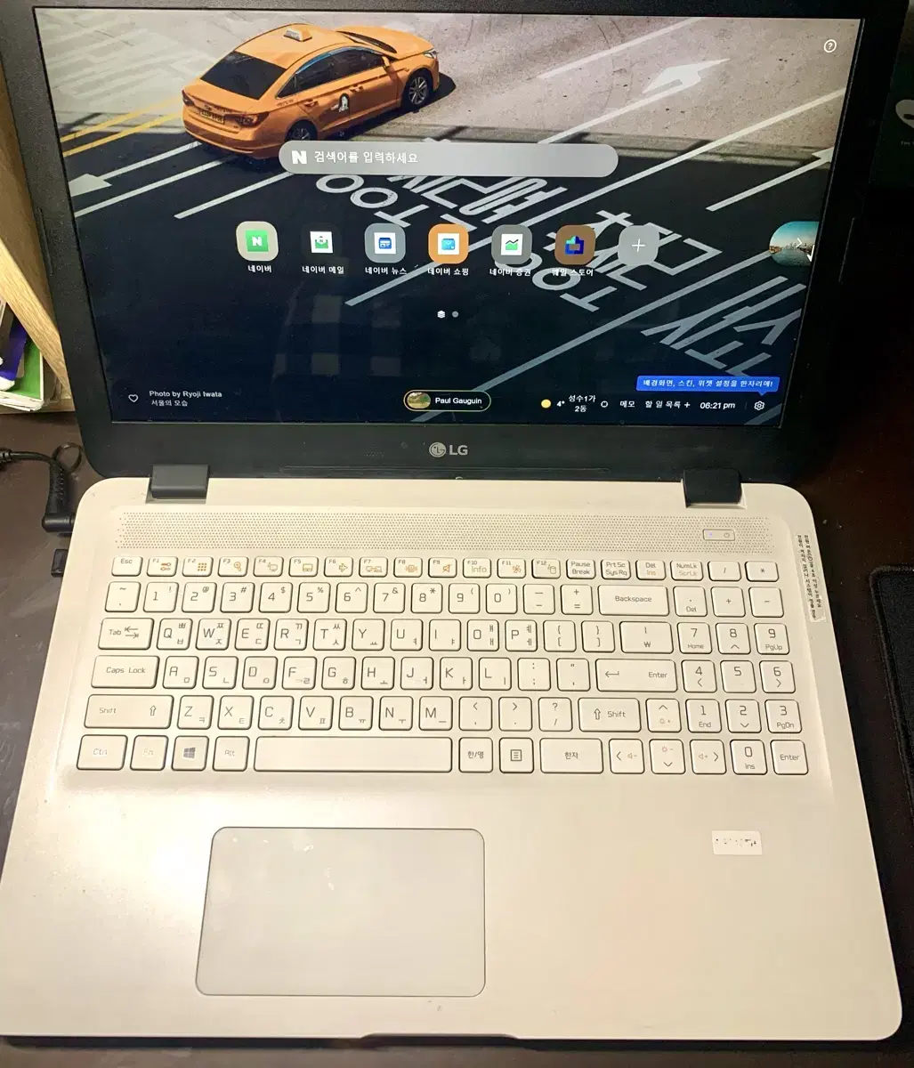 LG 울트라북 pc 노트북 (15,16인치) 대화면